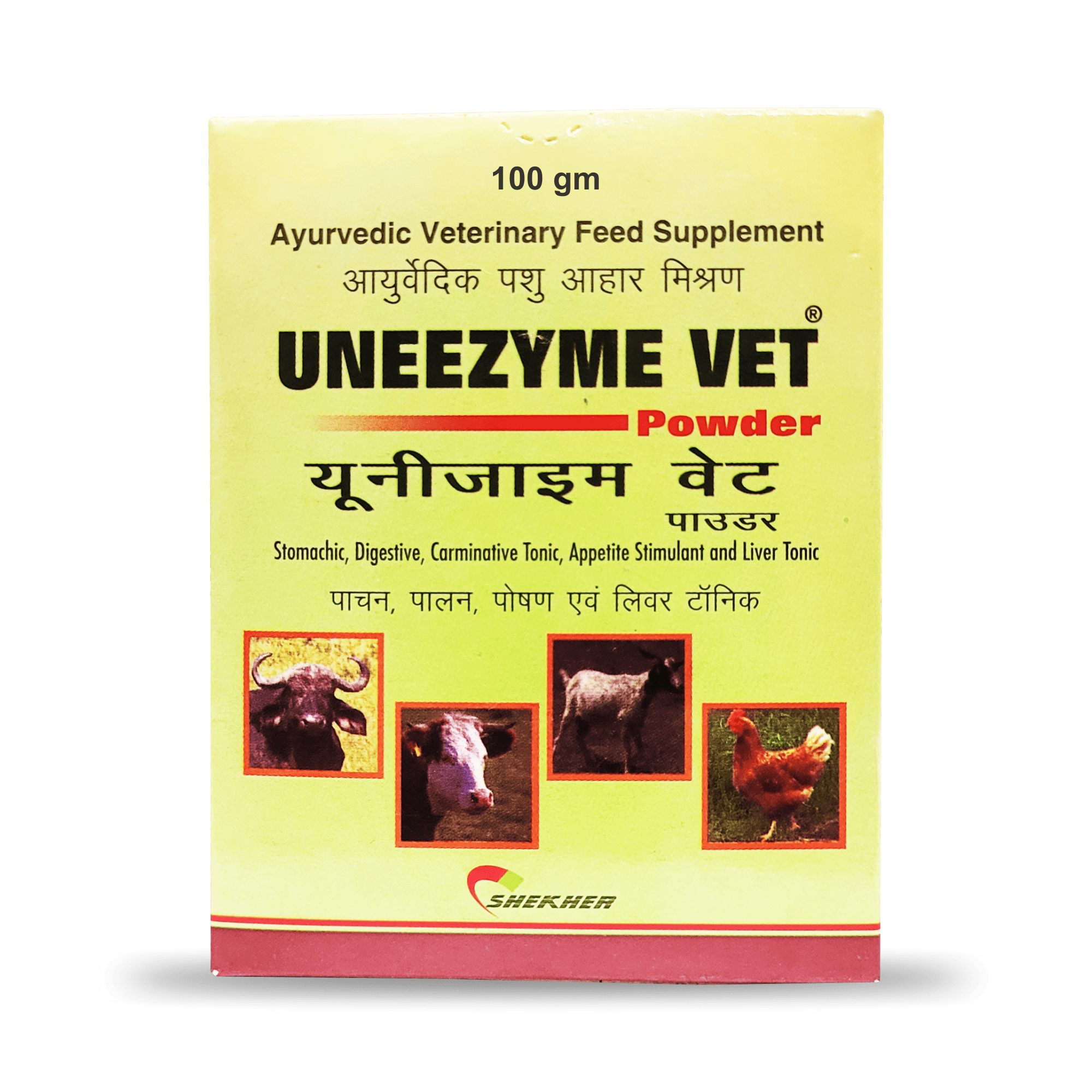 UNEEZYME VET  POWDER